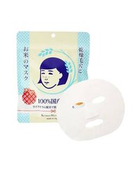 KEANA NADESHIKO Rice Mask