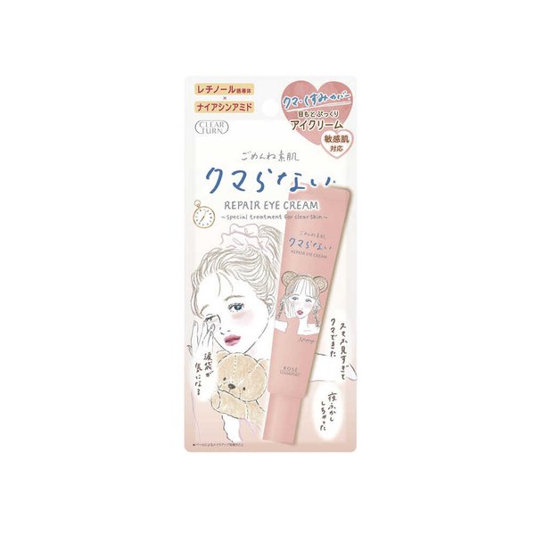 Kose Clear Turn Wrinkle Turn Medicated Cream