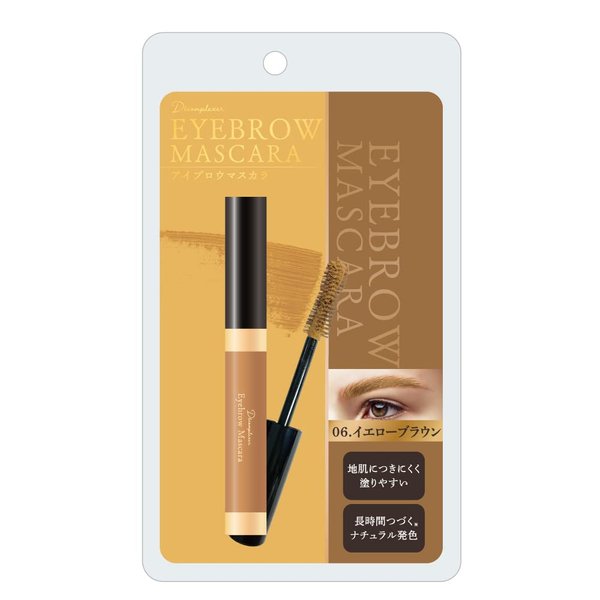 Picomonte Decomplexer Eyebrow Mascara