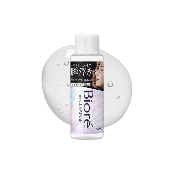 Bioré The Cleanse - mini
