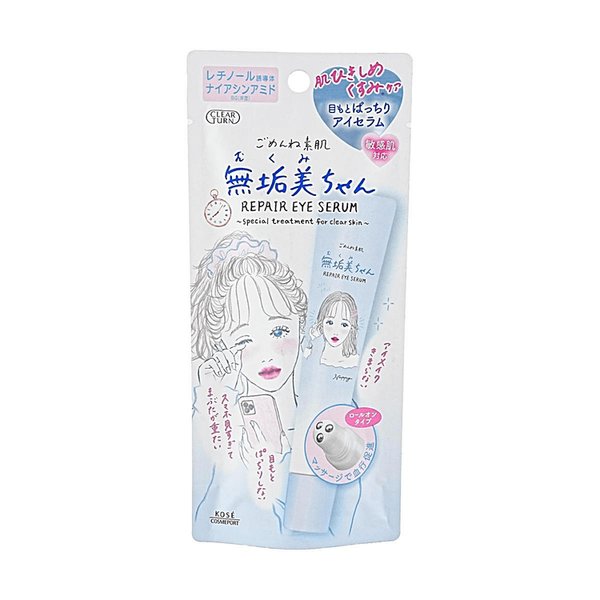 Kose Clear Turn Repair Eye Serum Roll-On