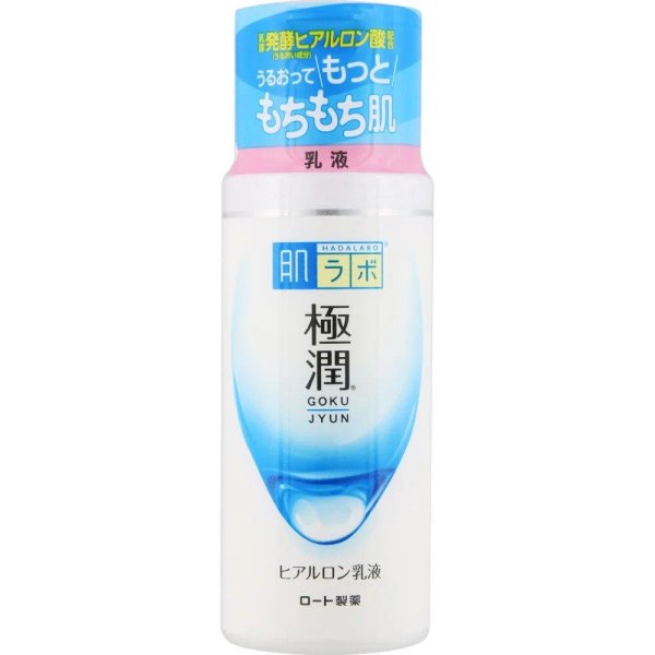 Hada Labo Gokujyun Hyaluronic Acid Milk