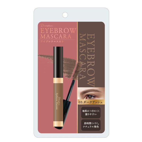 Picomonte Decomplexer Eyebrow Mascara
