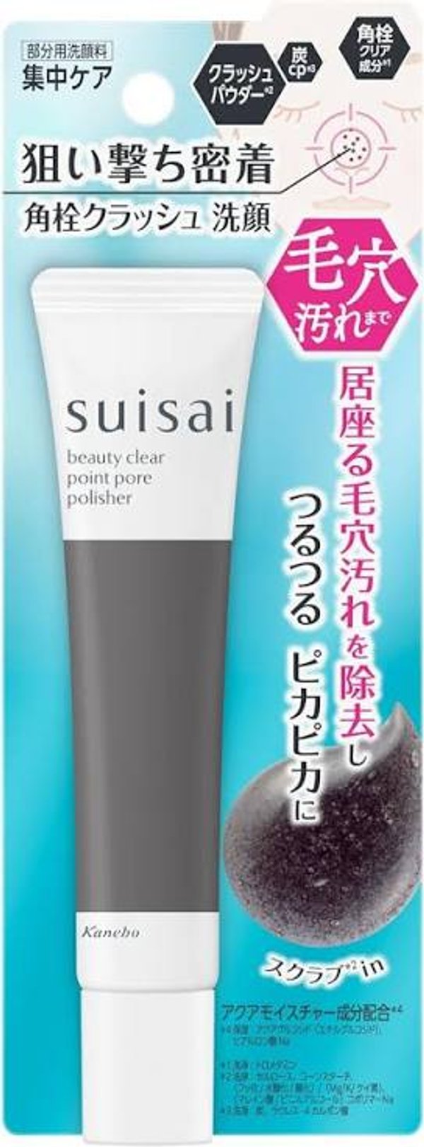 Kanebo Suisai Beauty Clear Point Pore Polish