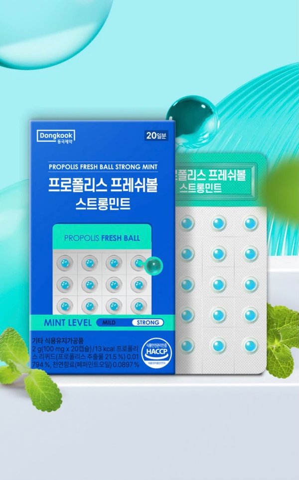 DONGKOOK PASTILLAS PROPOLIS BUCAL