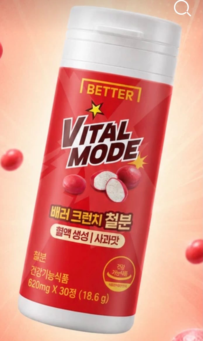 BETTER CARE SUPLEMENTOS EN TIPO CARAMELO, 30CAP.  - 5