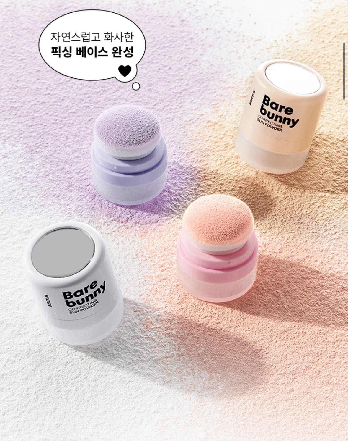 EDIT.B SUN POWDER 5G