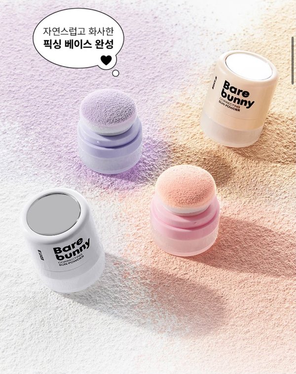 EDIT.B SUN POWDER 5G