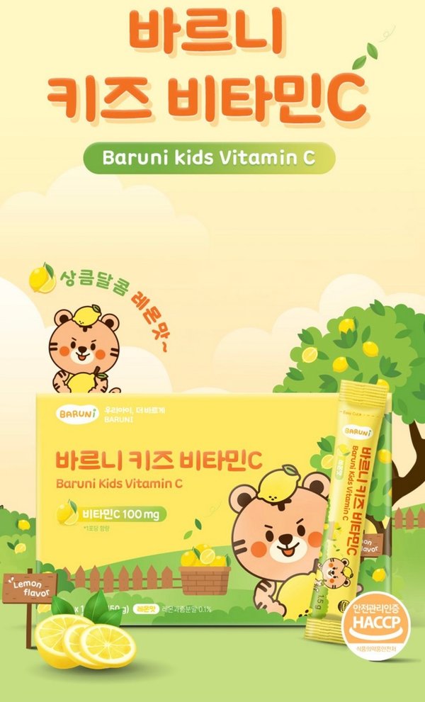 BARUNI VITAMINA C INFANTIL