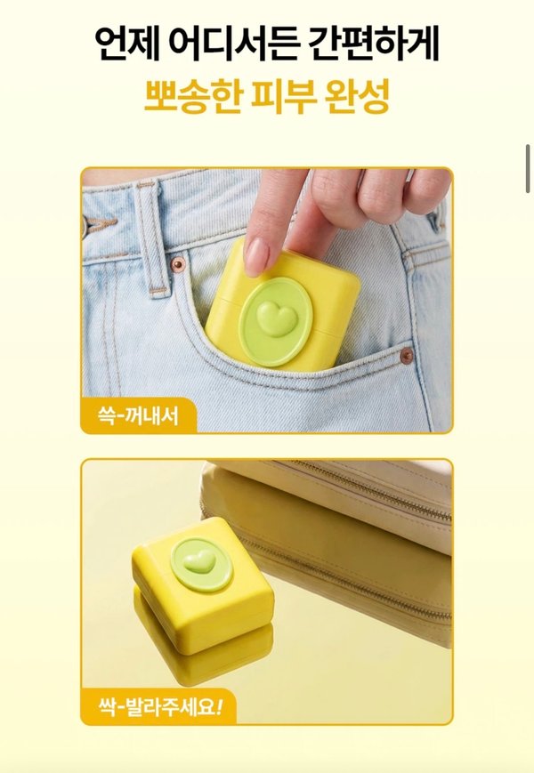 MOMMY CARE FRUIT LEMON SUN STICK 9g