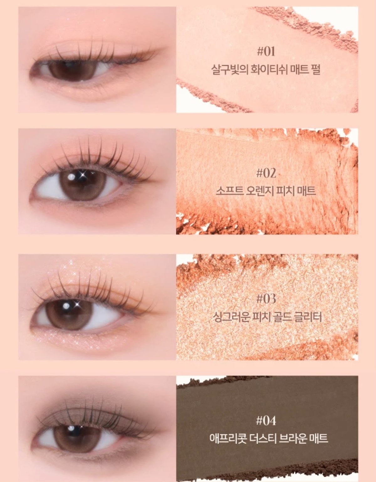 DINTO PRELUDE NOSTALGIA EYE PALETTE N.74 LITTLE LOREA - 2