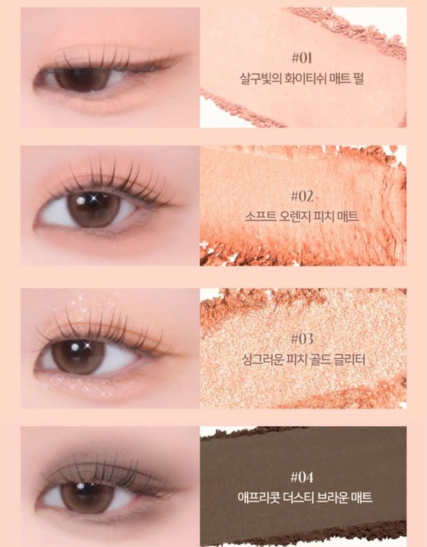 DINTO PRELUDE NOSTALGIA EYE PALETTE N.74 LITTLE LOREA