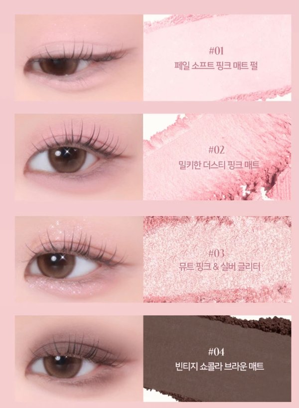 DINTO PRELUDE NOSTALGIA EYE PALETTE N.73 LITTLE SALOME
