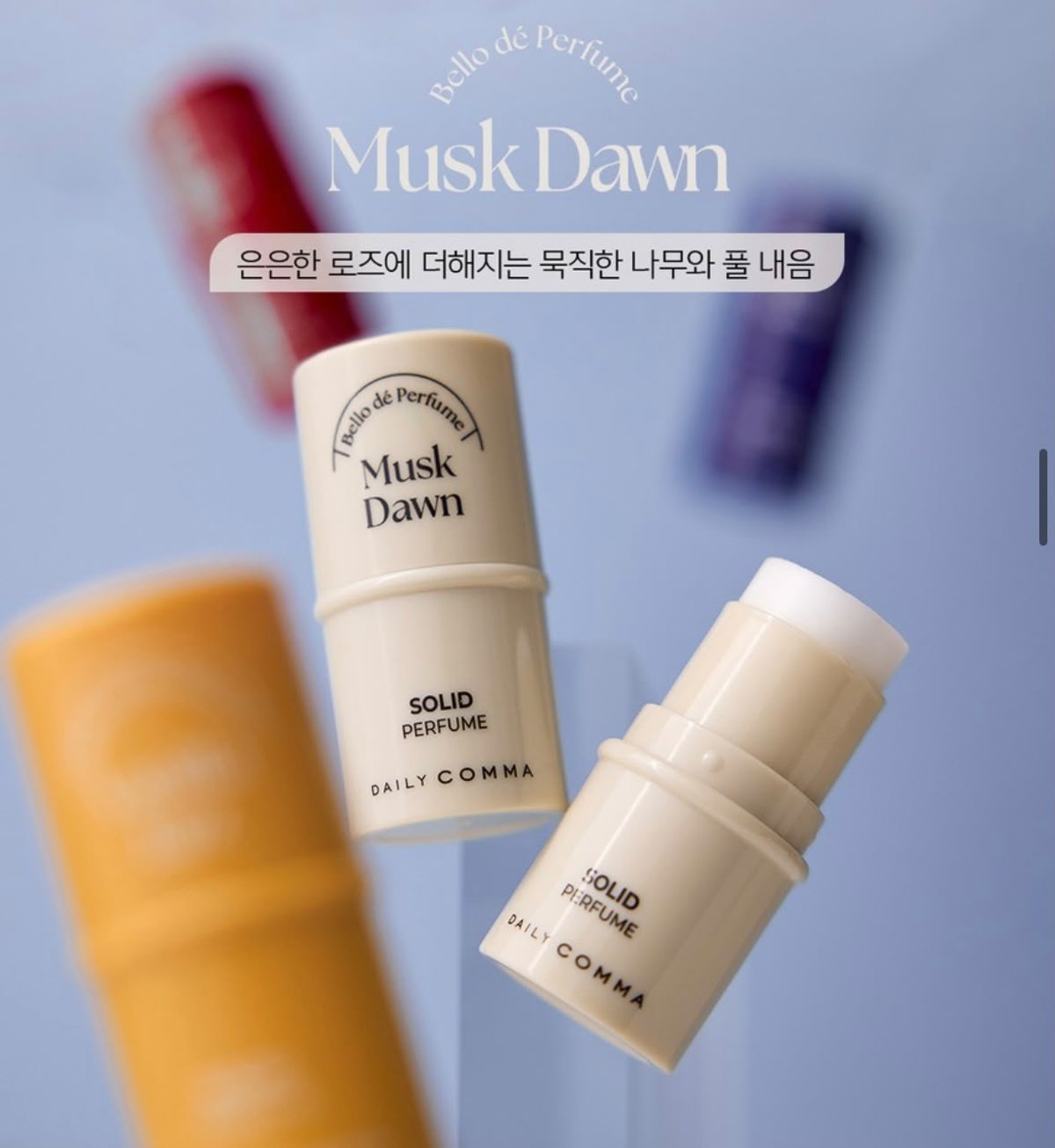 DAILY COMMA PERFUME SOLIDO MUSK DAWN  - 2