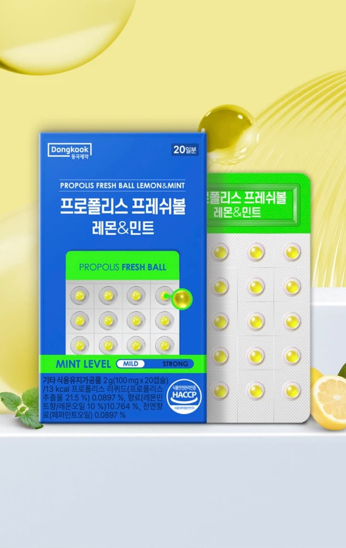 DONGKOOK PASTILLAS PROPOLIS BUCAL - 3