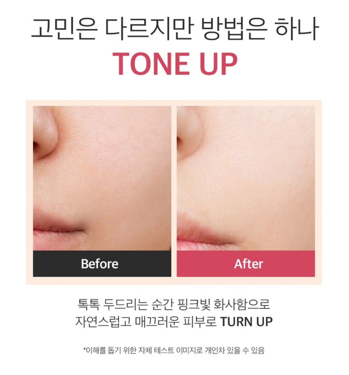WAF LAB TONE UP SUN CUSHION 15g - 4