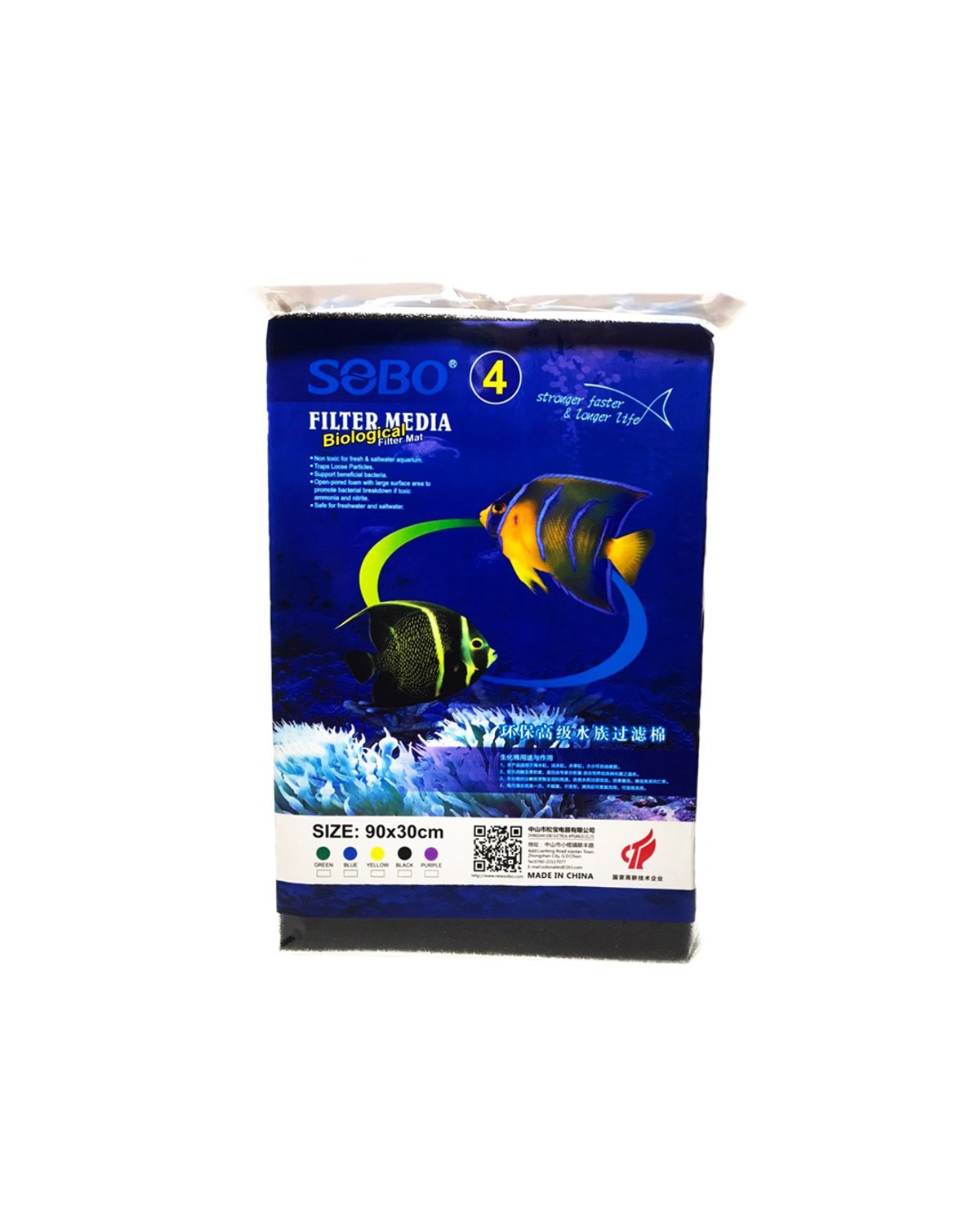 Biological Filter Mat (Media Filtrante Biológica) Sobo 4