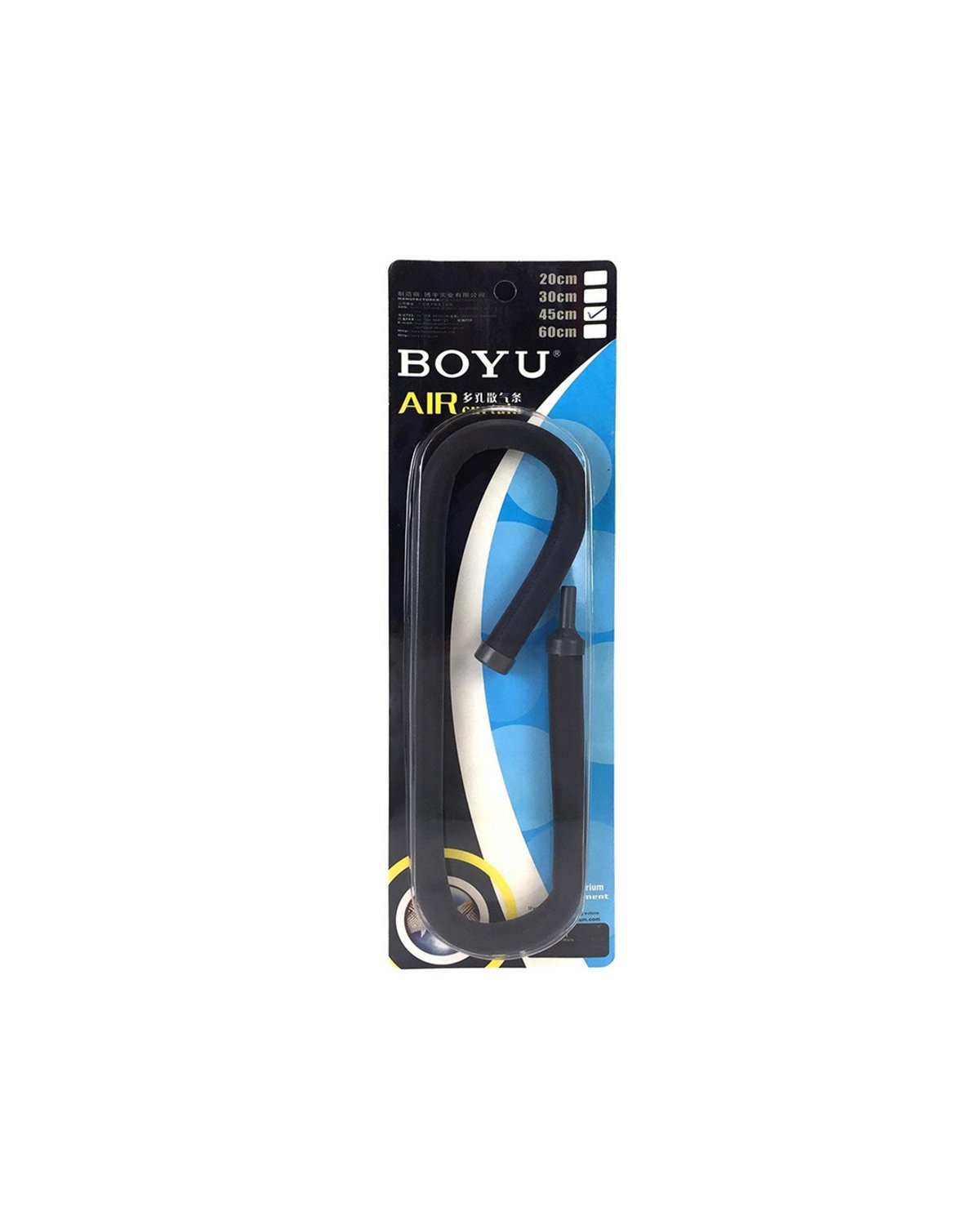 Boyu Air curtain