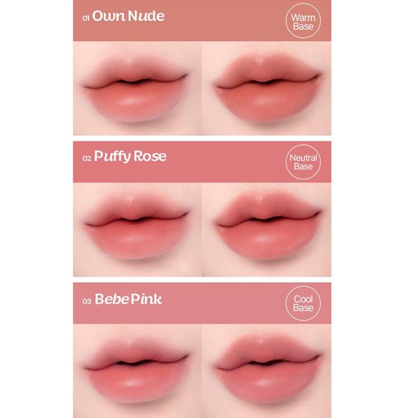 2aN FLUFFY BLUR TINT 5g