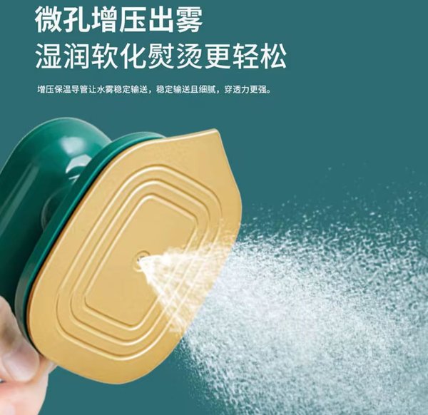 Mini Plancha A Vapor Portatil