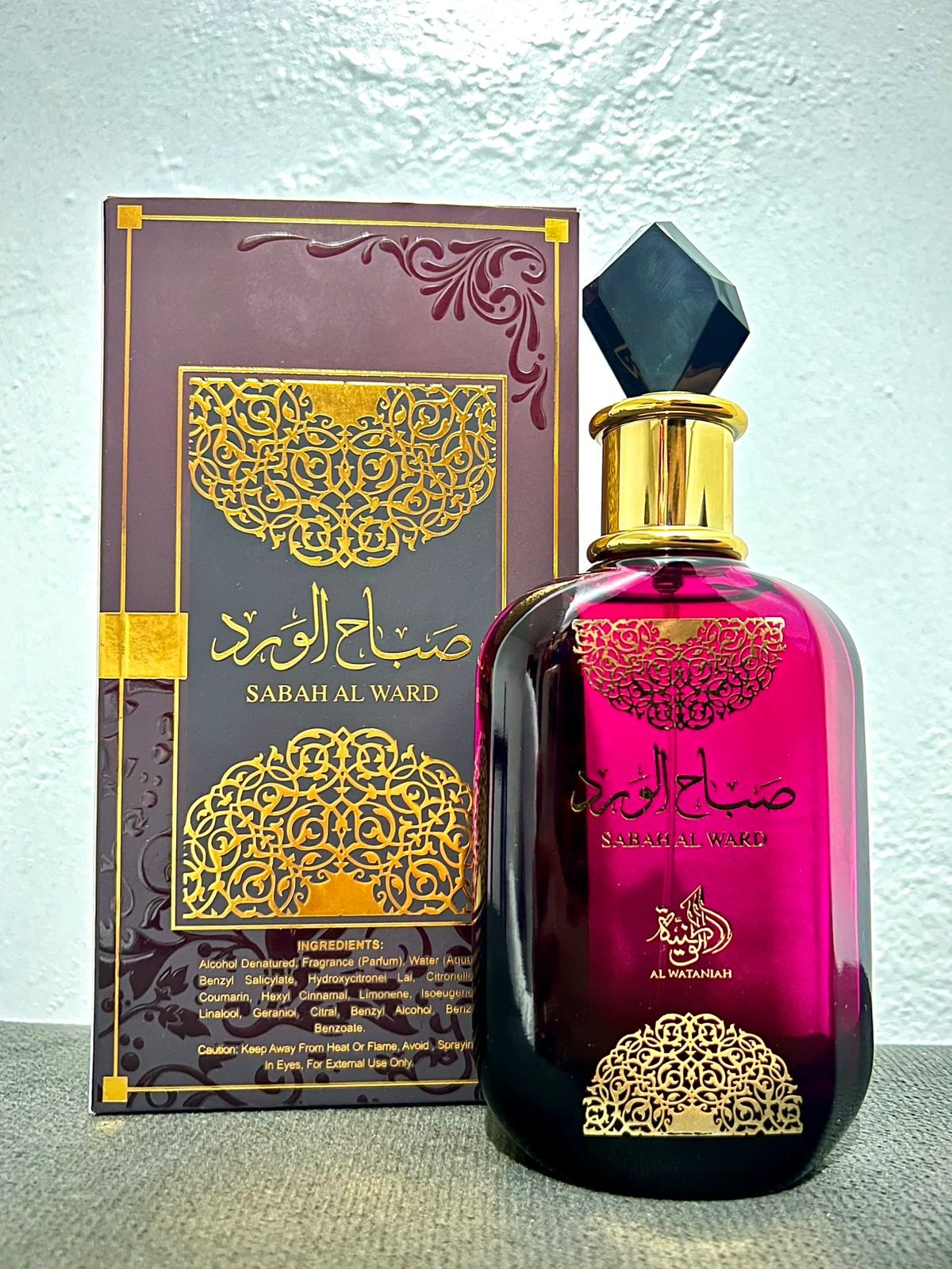 Sabah Al Ward Al Wataniah - 2