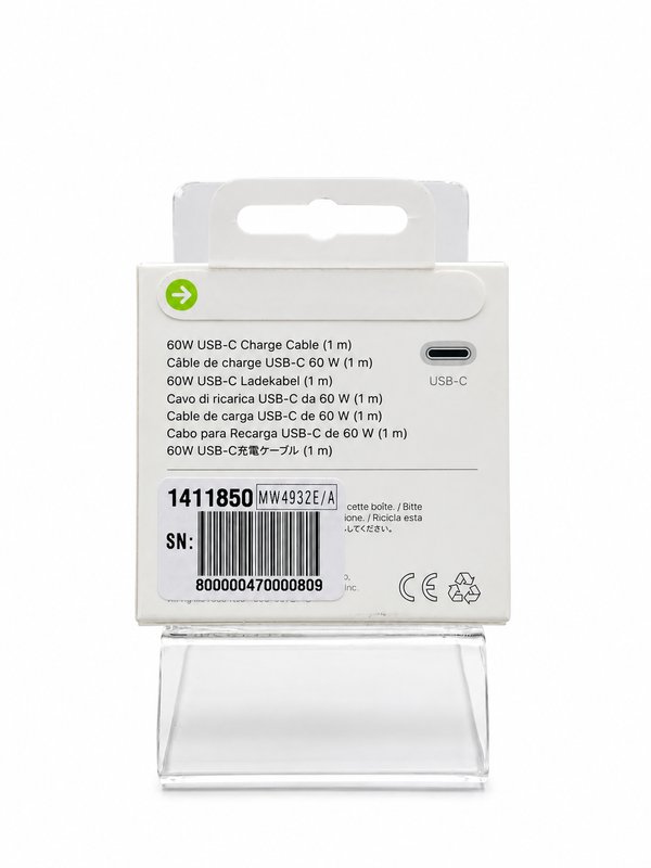 Cable USB-C 60W (1m)