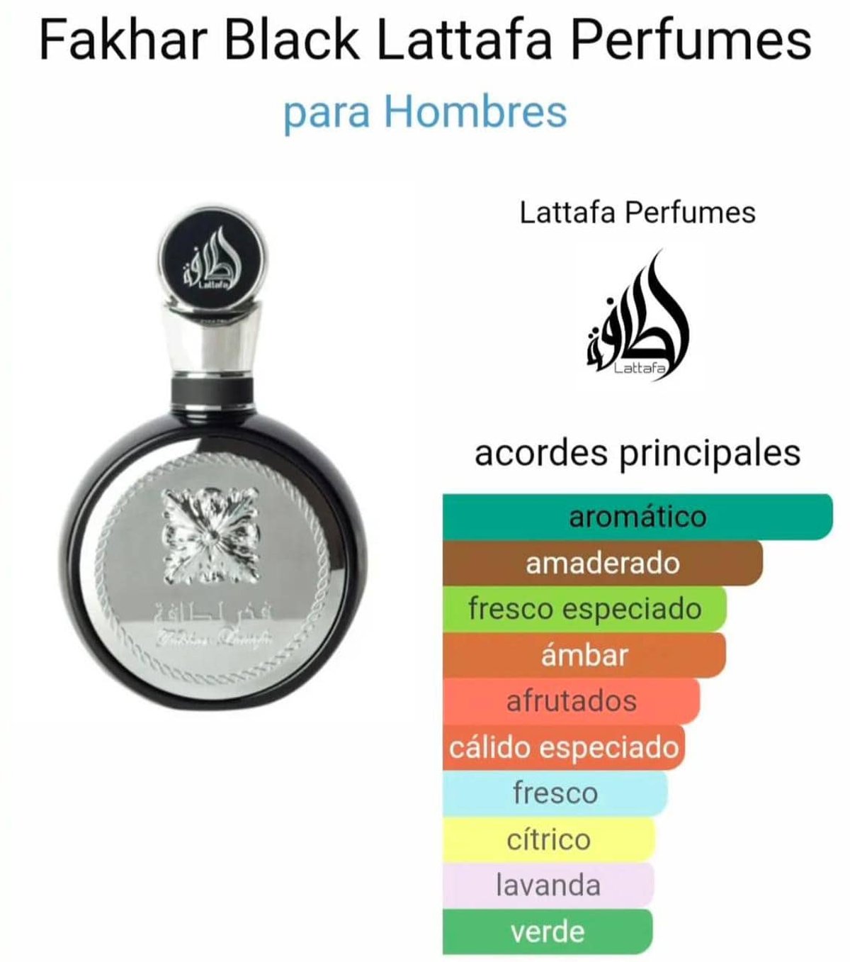 Lattafa Fakhar Black - 2
