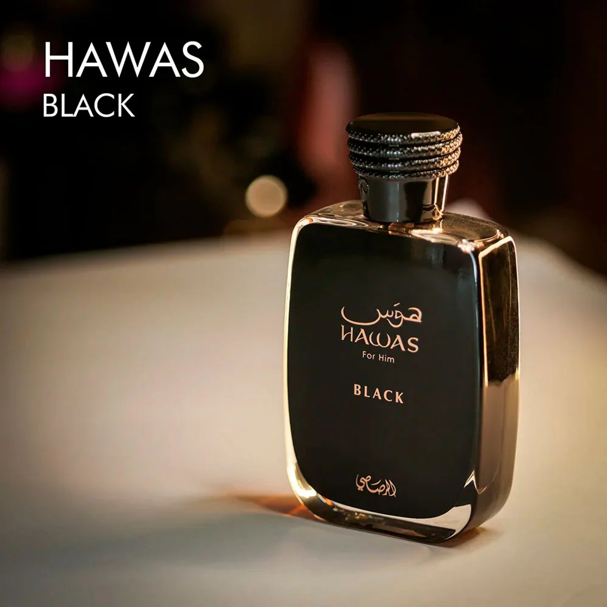 Hawas Black 100ml