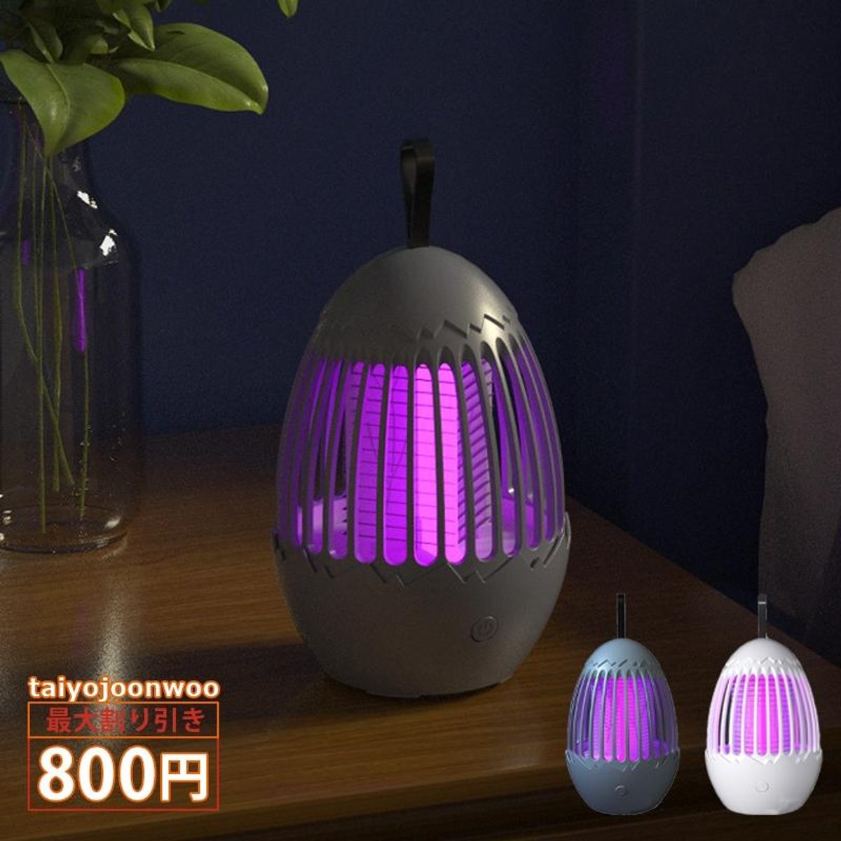 Lampara Antimosquitos Colgante Flash - 2