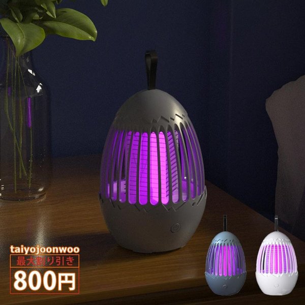 Lampara Antimosquitos Colgante Flash