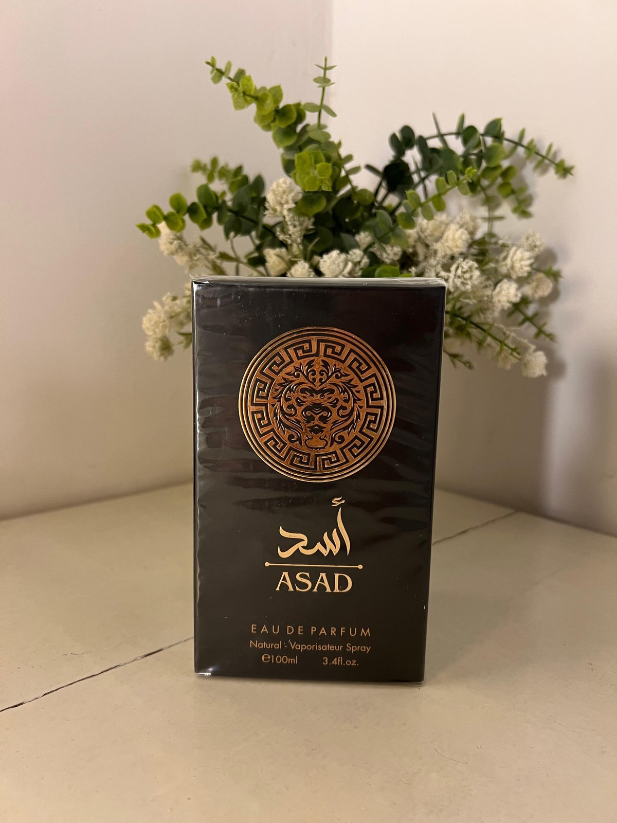 Asad Lattafa Clasico  - 3