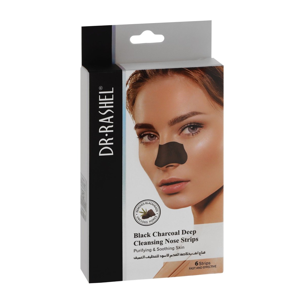 Mascarilla Para Nariz Dr Rashel Carbon Negro - 6Pcs  - 2