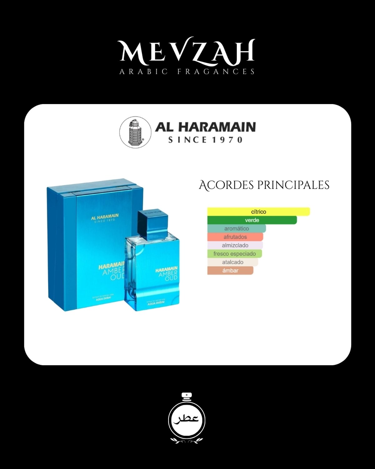 Al Haramain Amber Oud Aqua Dubai