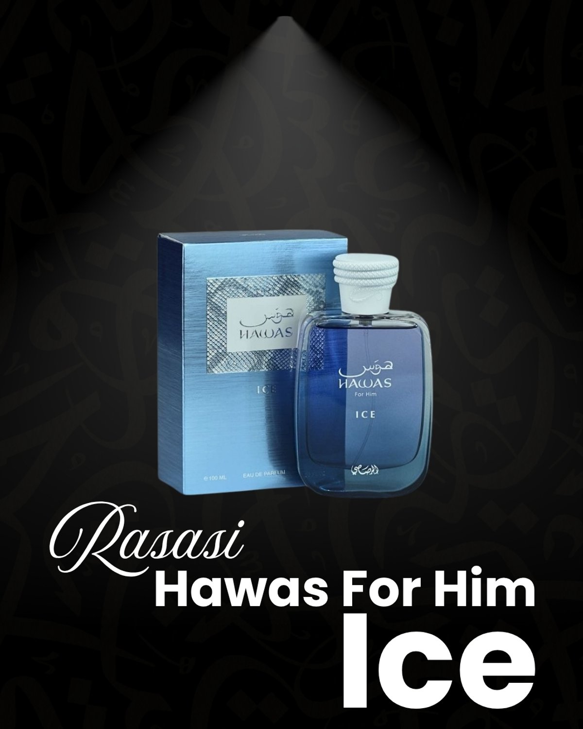 Rasasi Hawas For Him Ice