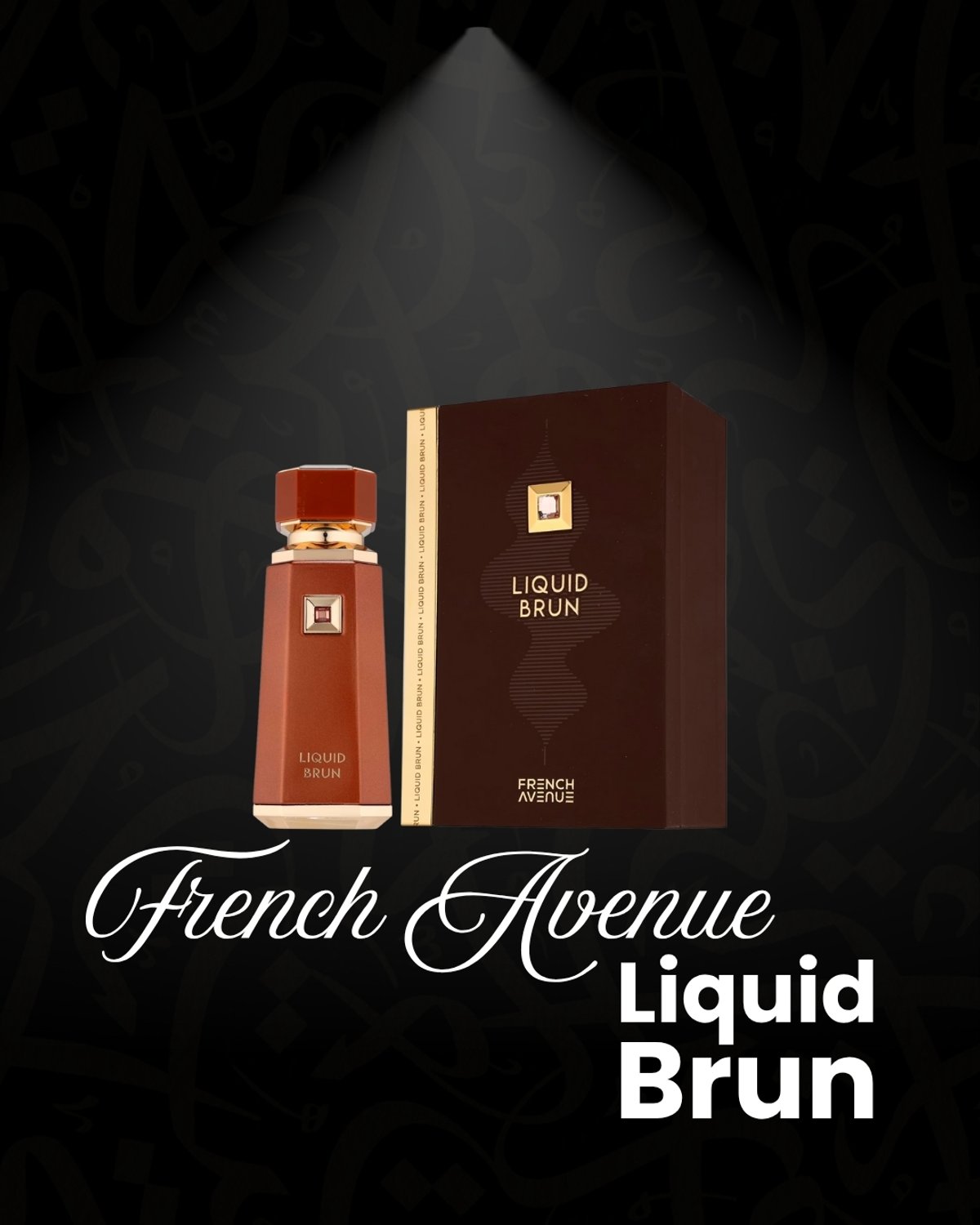 French Avenue Liquid Brun