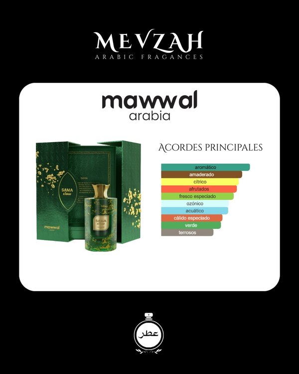 Mawwal Arabia Sama