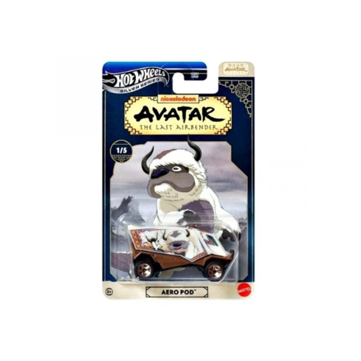 Aero Pod - Avatar - SILVER SERIES