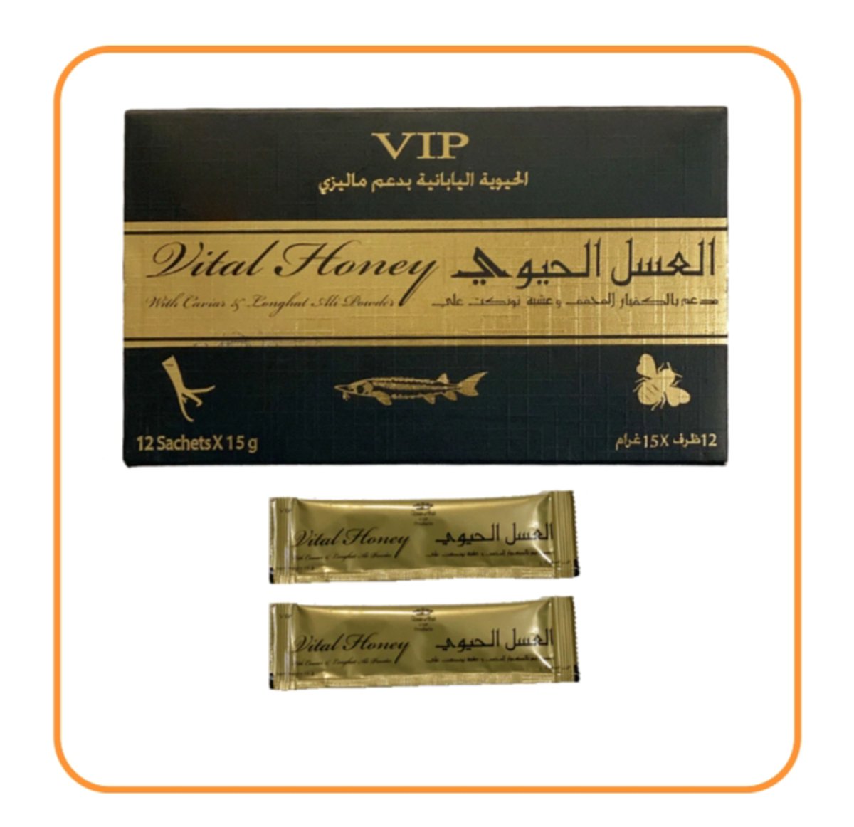 🍯Miel Estimulante Afrodisíaco Vital X 12 - 3