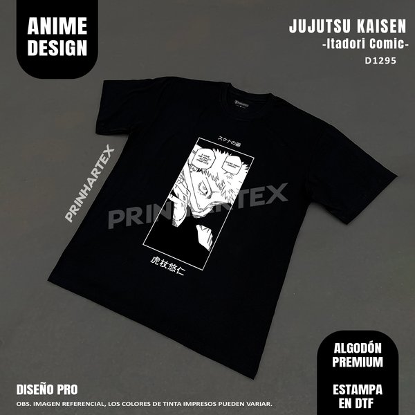 Itadori Comic-D1295
