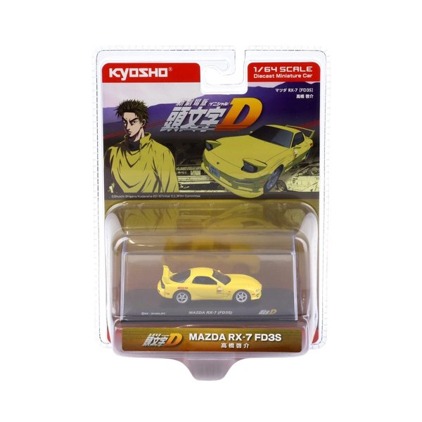 Kyosho - Initial D Mazda RX-7 FD3S – Yellow – Limited Edition