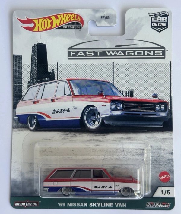 Car Culture Fast Wagons ~ Nissan Skyline Van '69