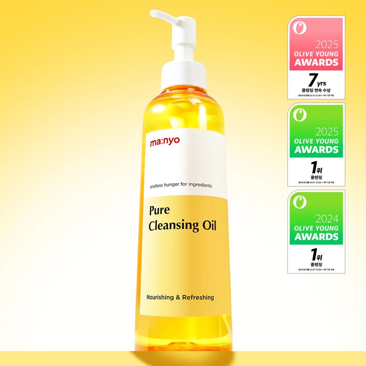 MA:NYO - Pure Cleansing Oil 200ml - 2