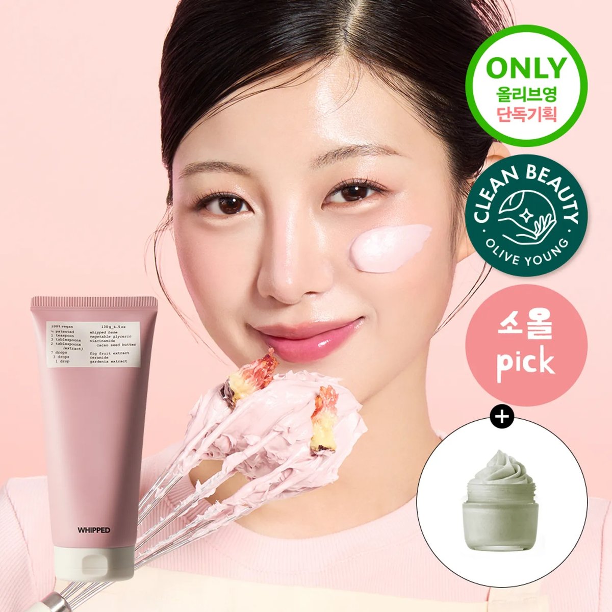 WHIPPED - Cleanser Pack Muhwabutter 130gr + Mugtree 25ml - 2