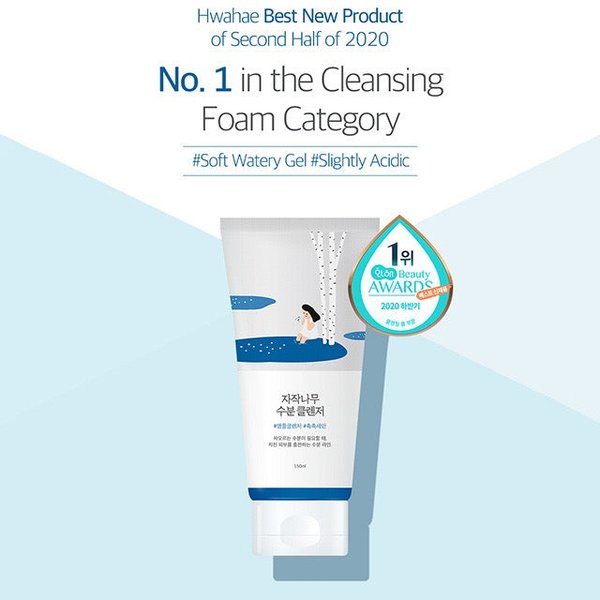 ROUND LAB - Birch Juice Moisturizing Cleanser 150ml