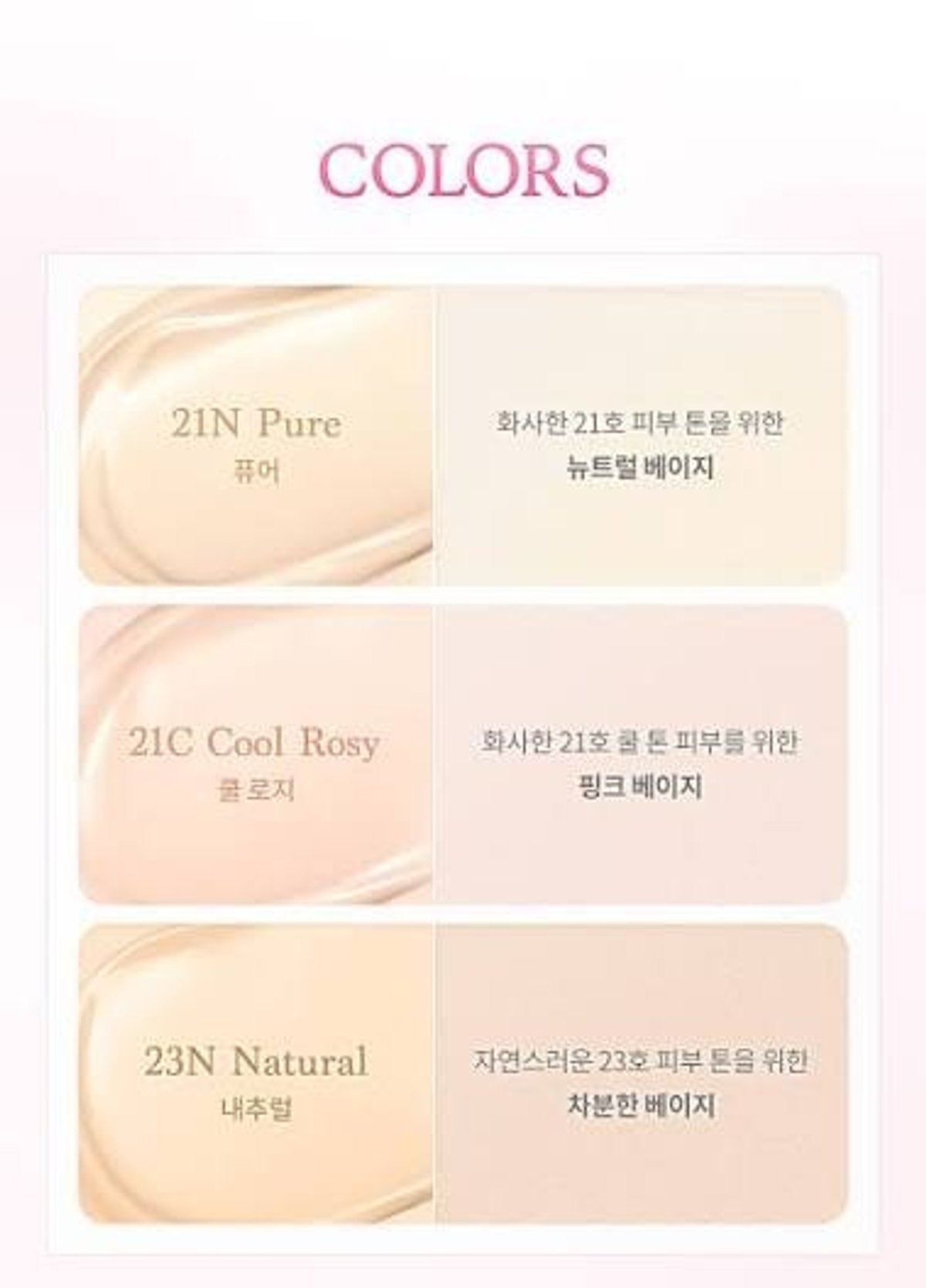 DASIQUE Water Dewy Gel Cushion Special Set 23N Natural + Puff x2 - 2