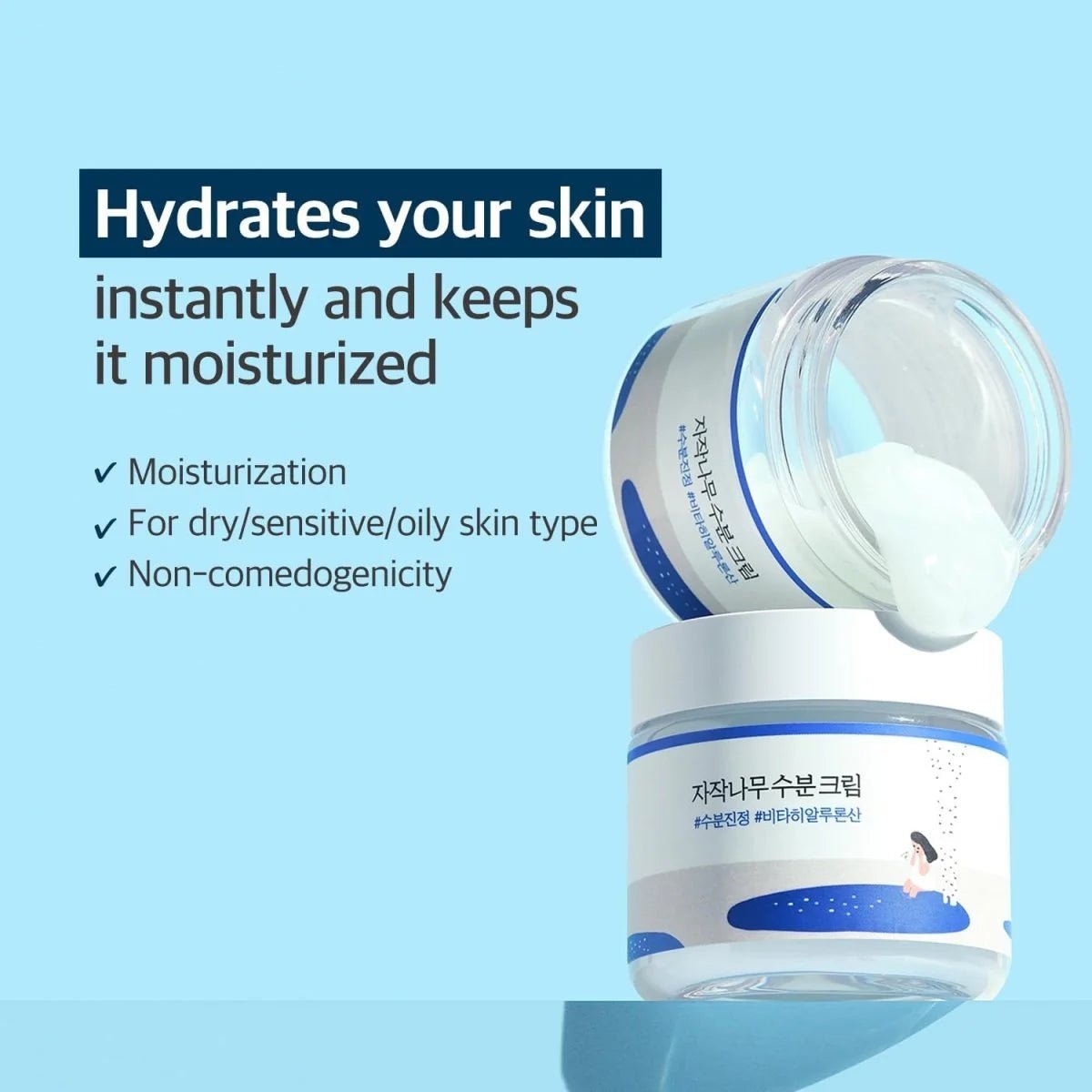 ROUND LAB - Birch Juice Moisturizing Cream 80ml - 2