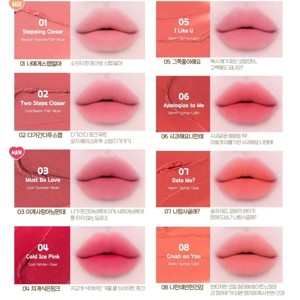 ETUDE X SANRIO Soft Fixing Tint 05 I Like U - 2