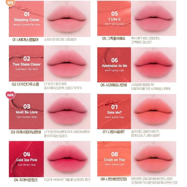 ETUDE X SANRIO Soft Fixing Tint 05 I Like U