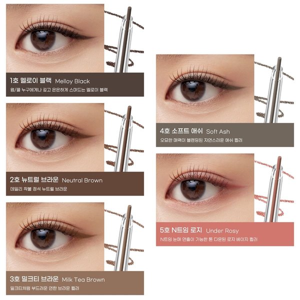 PERIPERA Speedy Pencil Liner 04 Soft Ash