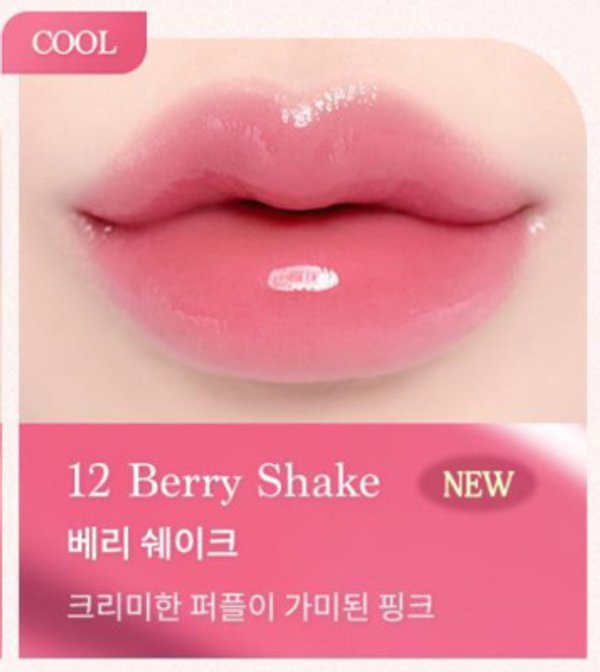 DASIQUE Melting Candy Balm 12 Berry Shake